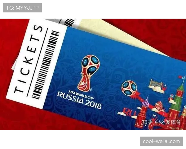 2026世界杯官方净胜球排序规则
